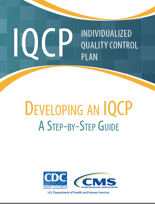 CDC CMS IQCP Guide