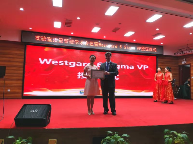 2019 Sigma VP First Xian Hospital